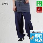 G-6875 チトセ(アルベ) 和風パンツ(男女兼用)