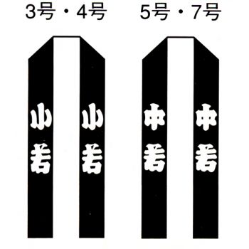 3�桢4��ˤϡ־���פ���5�桢7��ˤϡ����פ��ޤ����äƤ��ޤ���