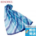 BA9130 BONMAX シンプルなストライプ柄スカーフ
