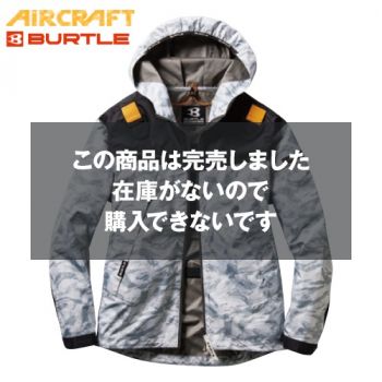 バートル AC1091エアークラフト [空調服]パーカージャケット(男女兼用)