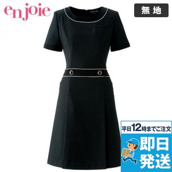 可愛い事務服オールシーズンワンピースの通販 オフィスの事務服ピーチ