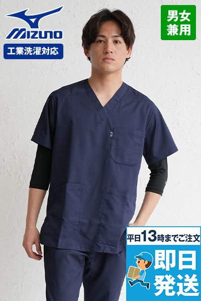 MZ-0120 ミズノ(mizuno) ストレッチスクラブ(男女兼用)