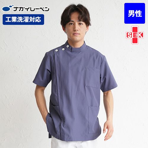 KES5167 ナガイレーベン(nagaileben) ケックスター 横掛半袖(男性用)
