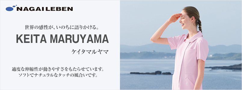 keitamaruyama(ケイタマルヤマ)