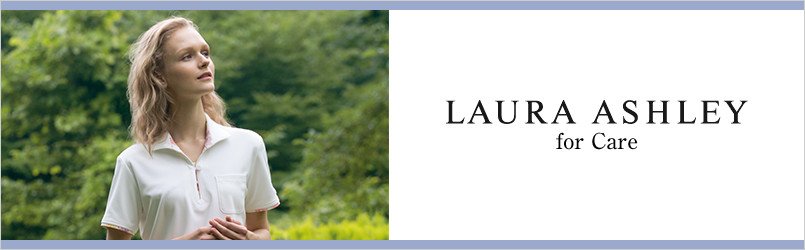 LAURA ASHLEY|介護服ローラアシュレイ
