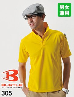 胸元すっきりで左袖ポケット!男女で揃うドライポロシャツ・バートル305