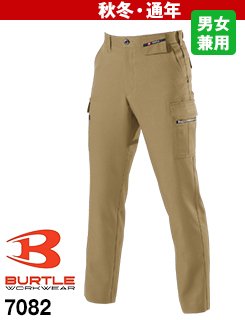 帯電、ストレッチ、形態安定と3拍子揃った作業ズボン!バートル7082