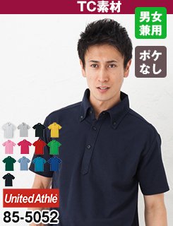 消臭テープを両脇に付けた新機能が魅力