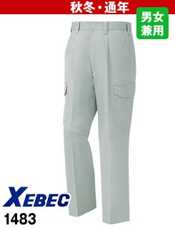 1483 ジーベック T/Cツイルワンタック ラットズボン