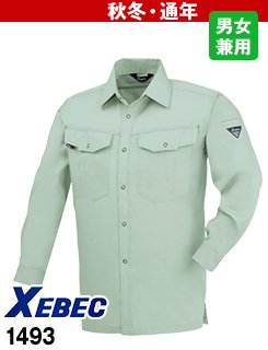 1493 ジーベック 長袖シャツ