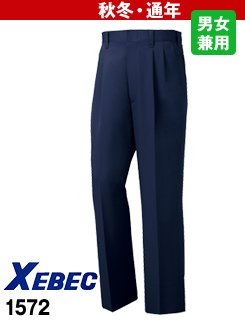 1572 ジーベック クレスタ21ツータック スラックス