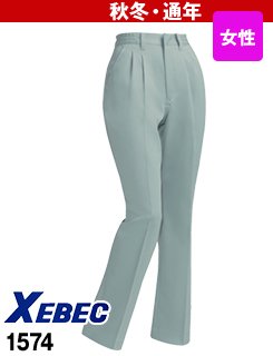 1574 ジーベック クレスタ21レディススラックス