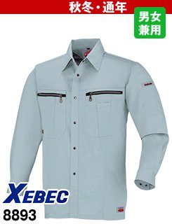 8880 ジーベック KAKUDA ストレッチ長袖ブルゾン