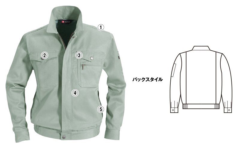 バートル8505 商品詳細・こだわりPOINT