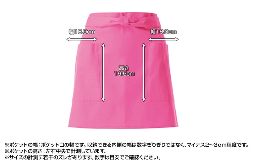 T6878ポケットサイズ