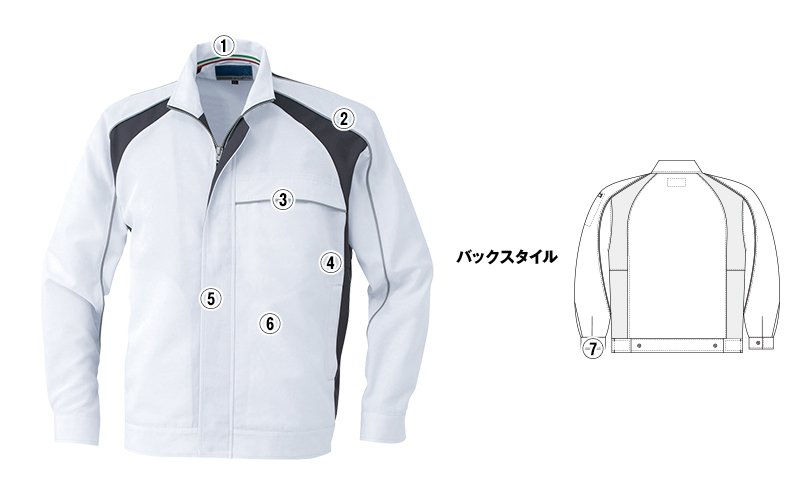 コーコスA5081 商品詳細・こだわりPOINT