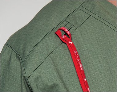 右肩 PHSのストラップを結び付けられるループ付き