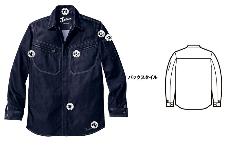 自重堂Jawin52504 商品詳細・こだわりPOINT