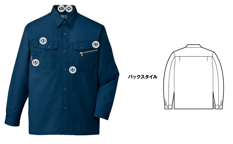 自重堂jichodo84104 商品詳細・こだわりPOINT