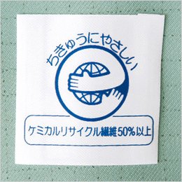 エコマーク