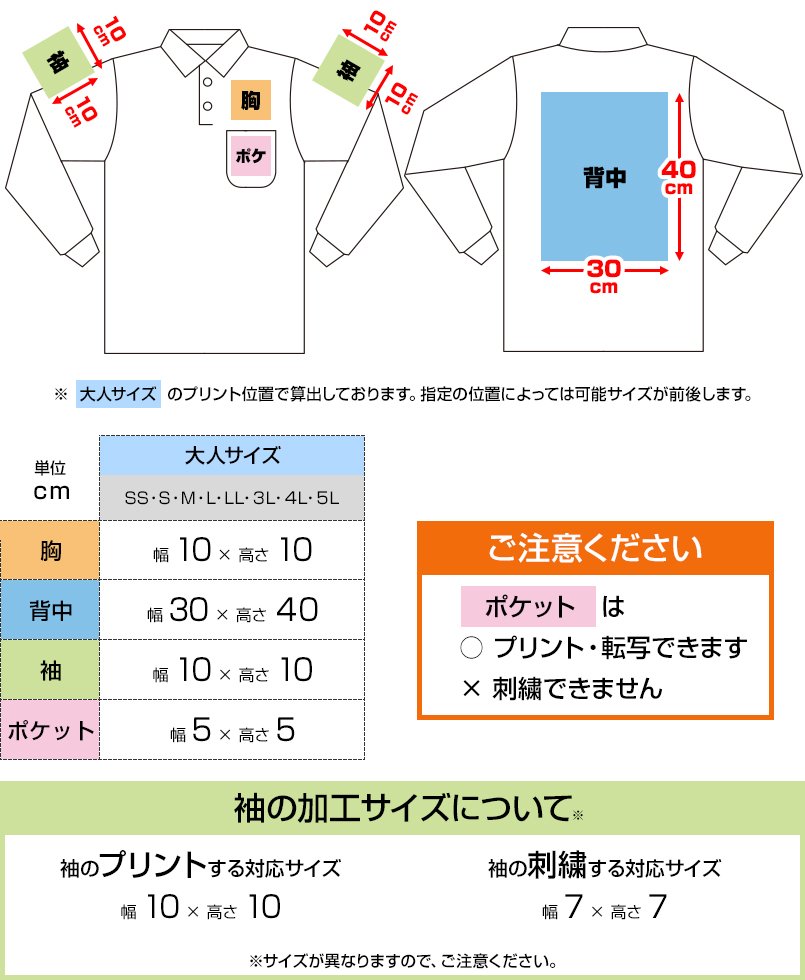 00169-VLPにプリントできる範囲