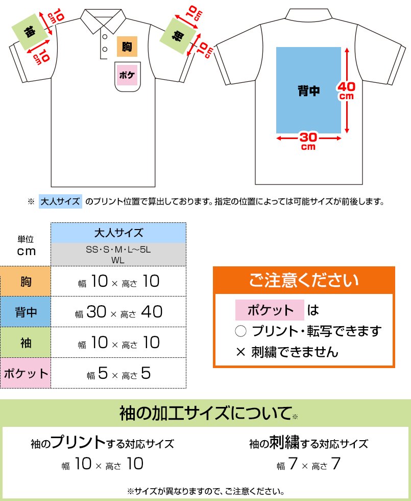 00315-AYBにプリントできる範囲