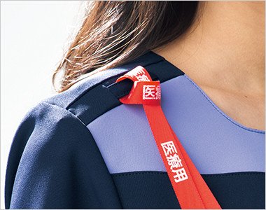 右肩にPHSのストラップを結びつけるループ付き