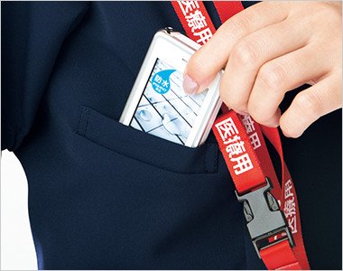 右脇下に重量分散設計のPHS収納ポケットがあり肩こり防止
