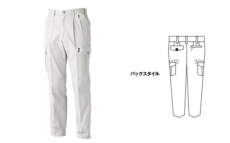 ジーベック 1783 商品詳細・こだわりPOINT