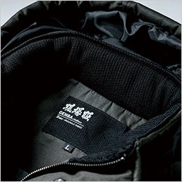 内衿にリブ素材使用