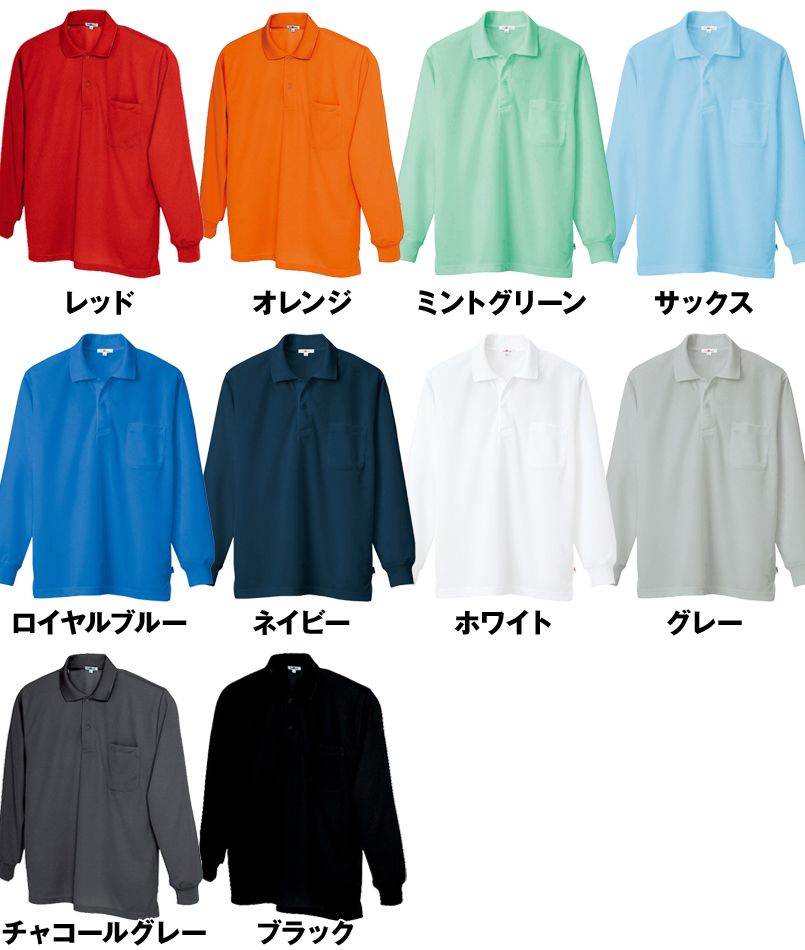 色展開