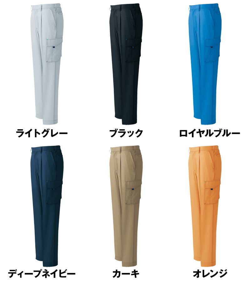 色展開