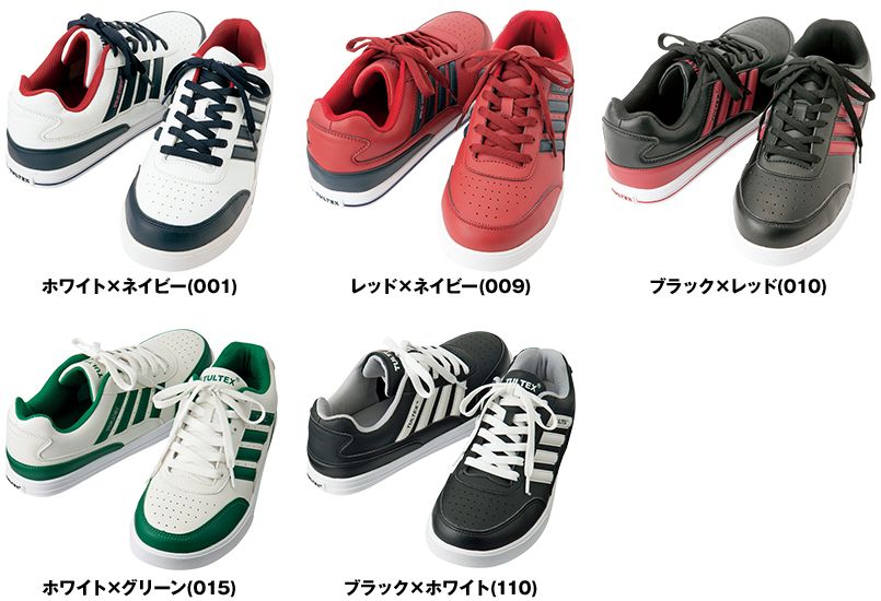 AZ51627 アイトス タルテックス 安全靴 4本ライン スチール先芯 色展開