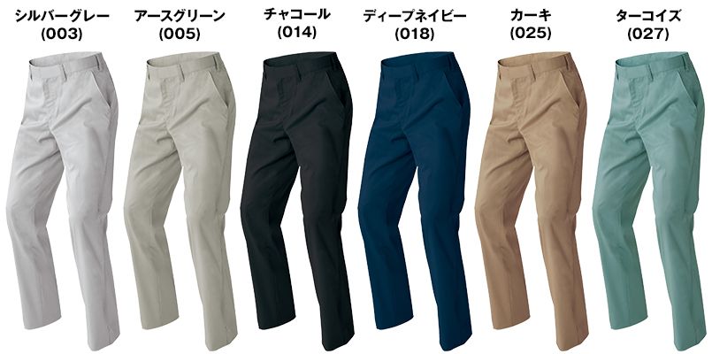 色展開