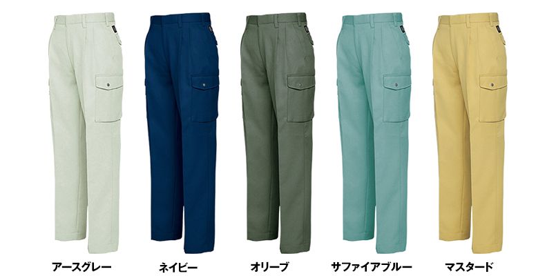 色展開