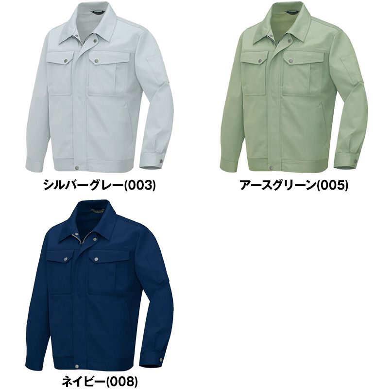 色展開