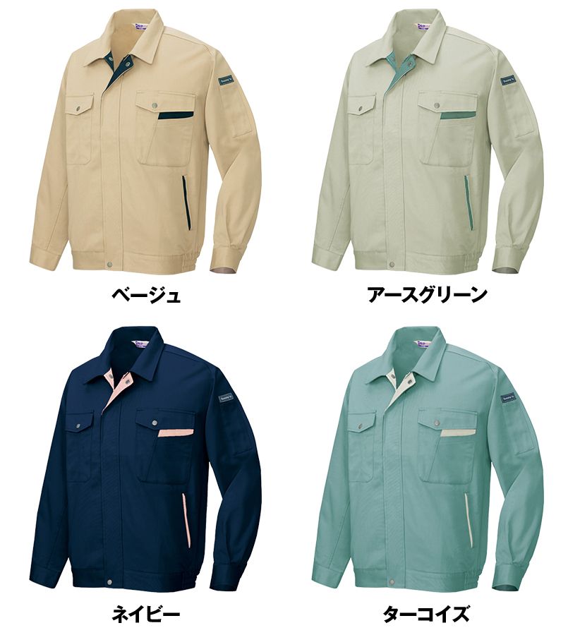 色展開