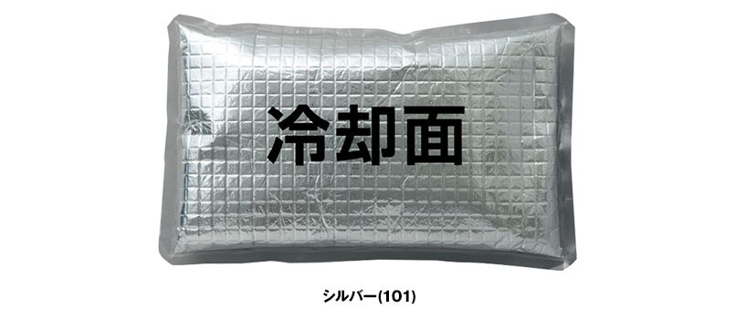 色展開