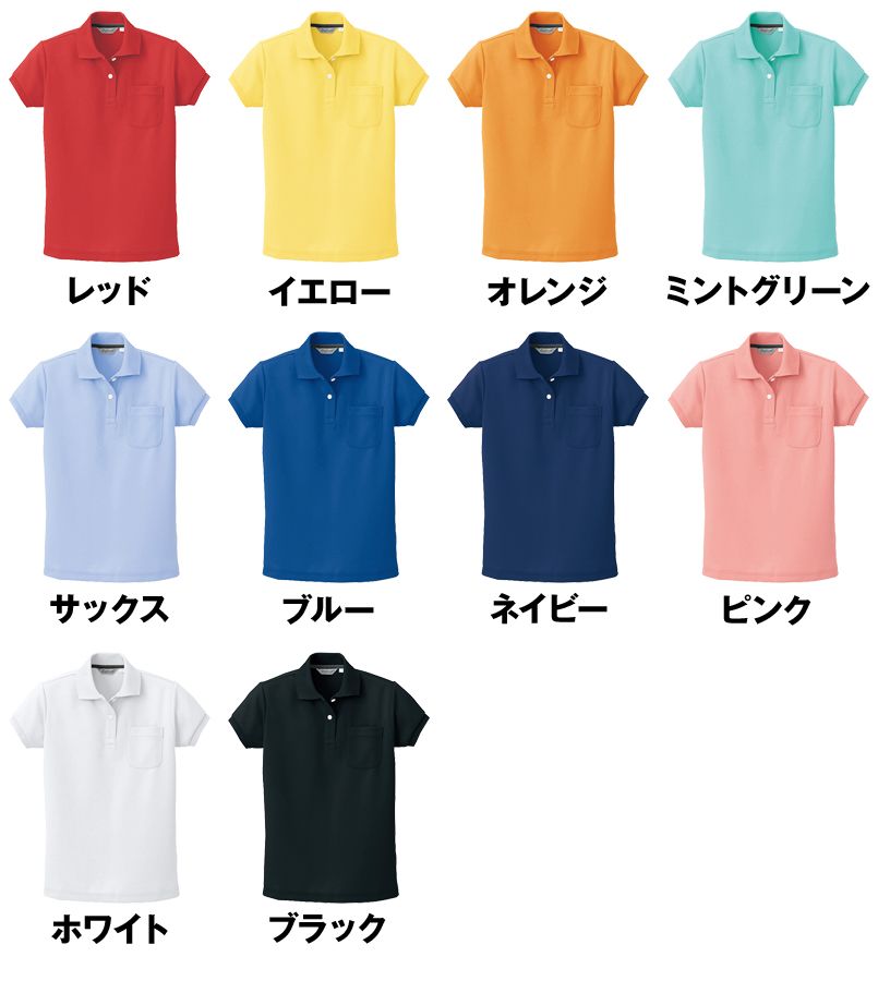 色展開
