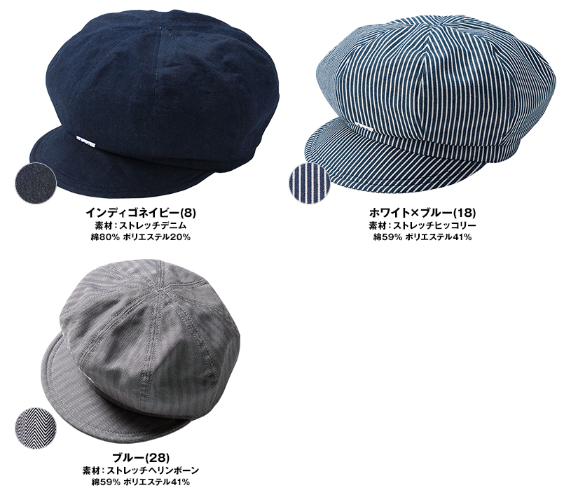 色展開