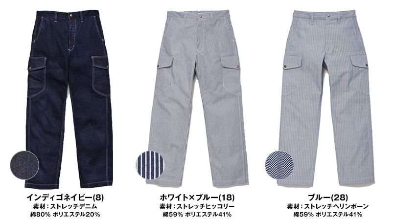 LWP63002 Lee カーゴパンツ(女性用) 色展開