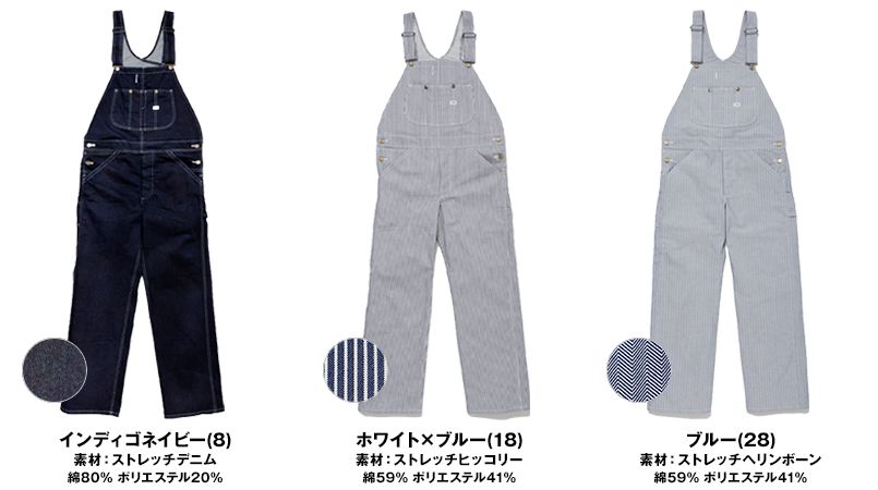 色展開