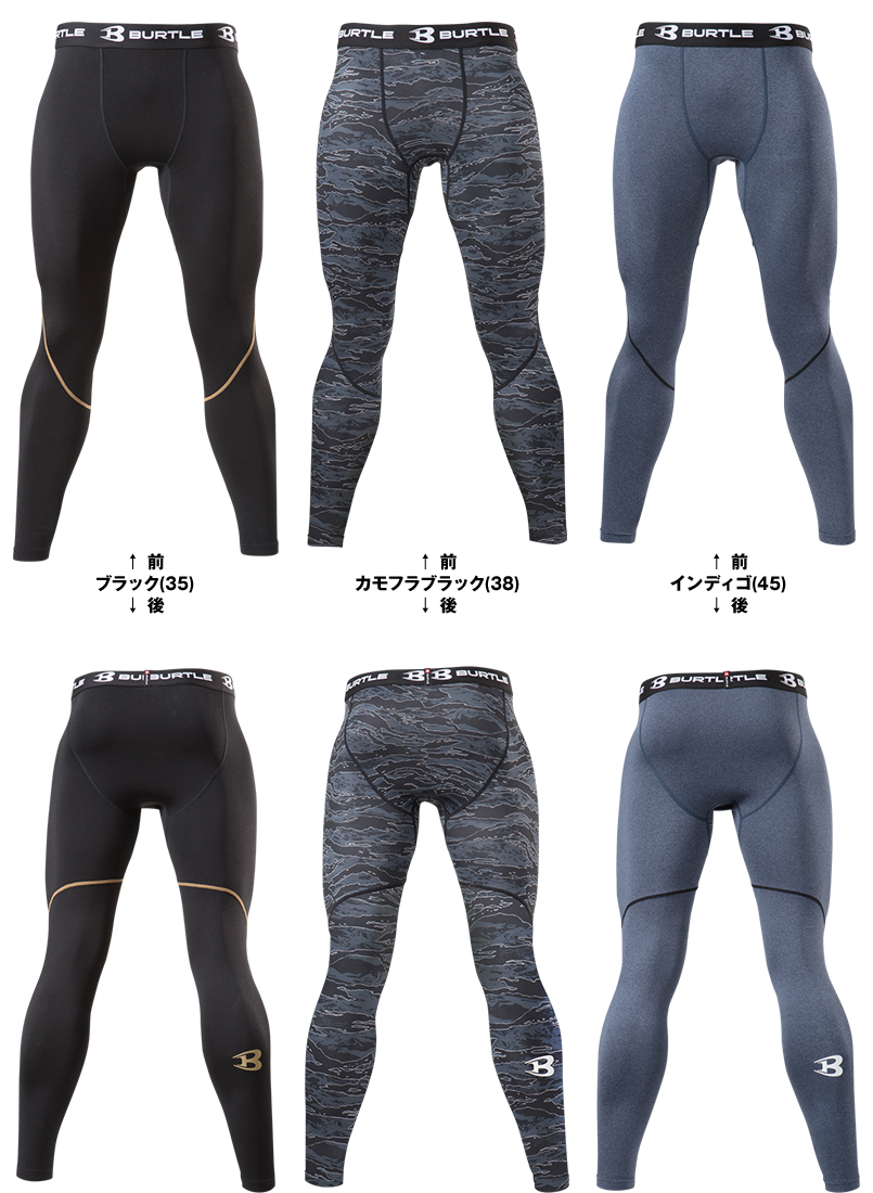色展開
