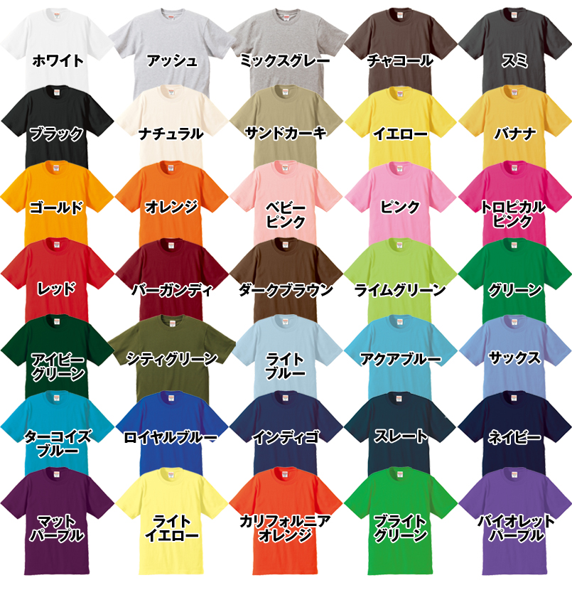 色展開
