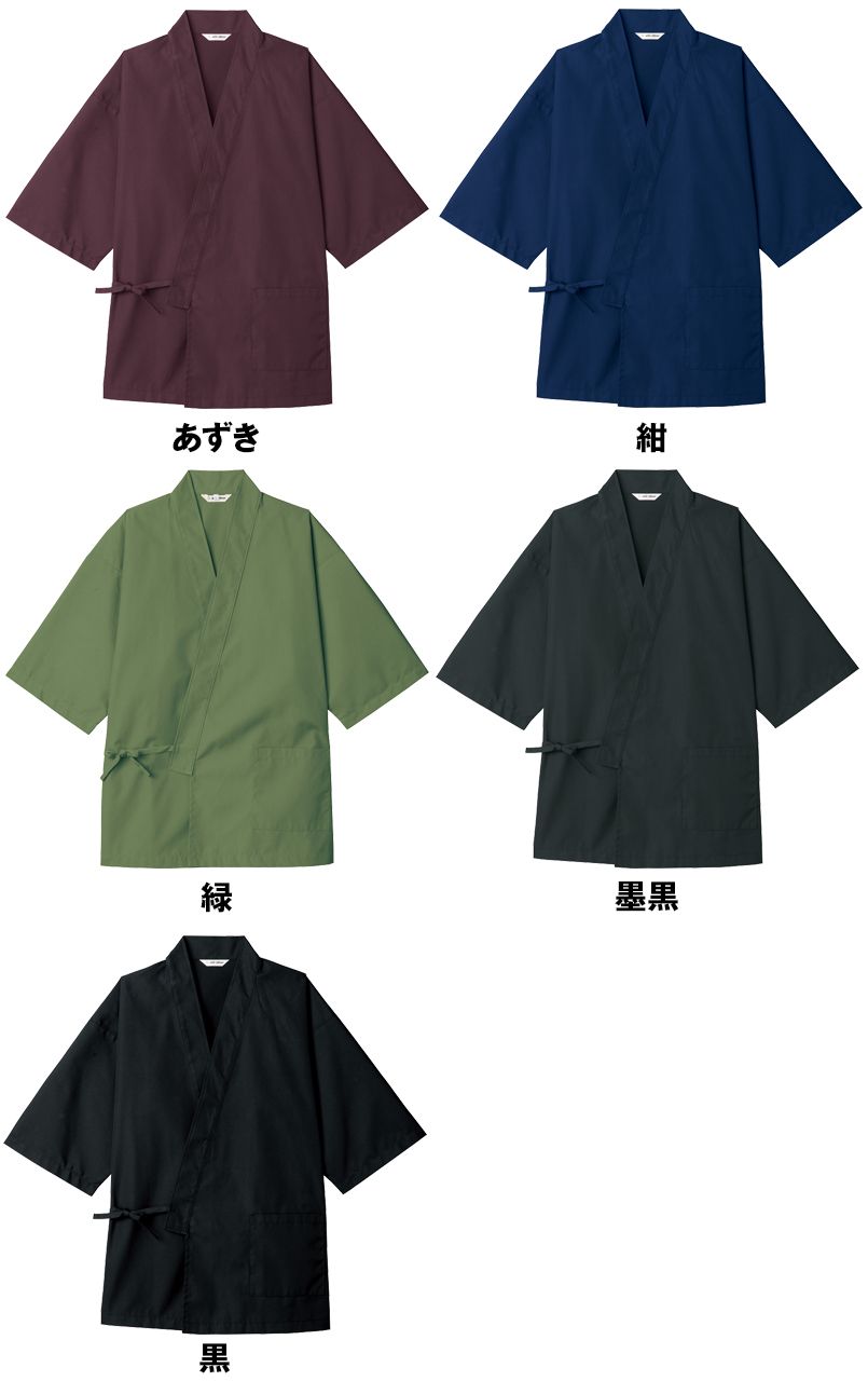 G-71101 チトセ(アルベ) 甚平(男女兼用) 色展開