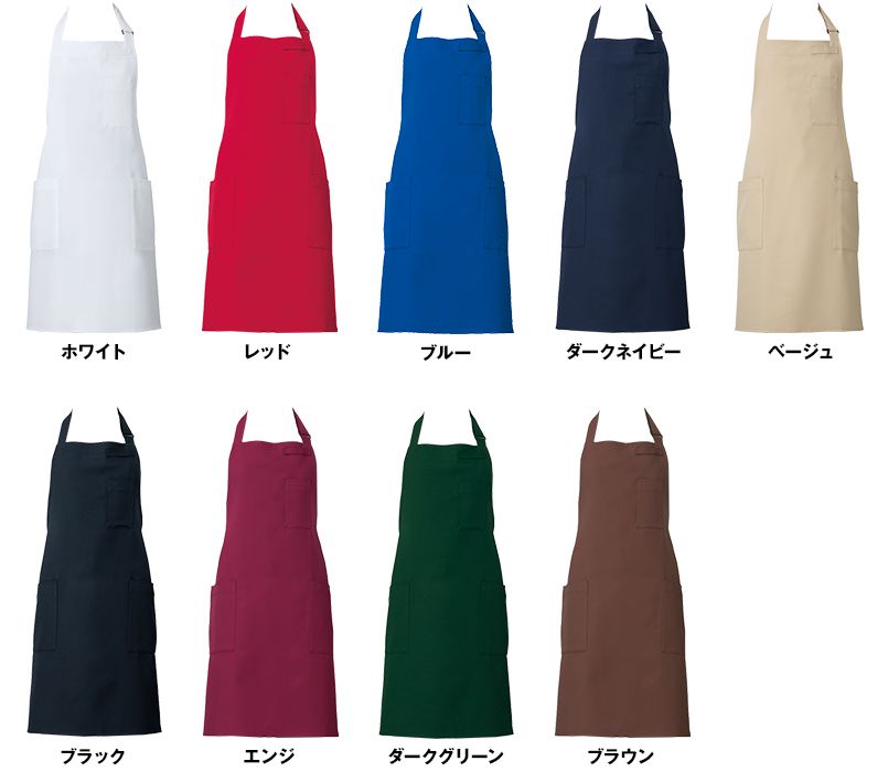 T-8091 チトセ(アルベ) 胸当てエプロン(男女兼用) 色展開