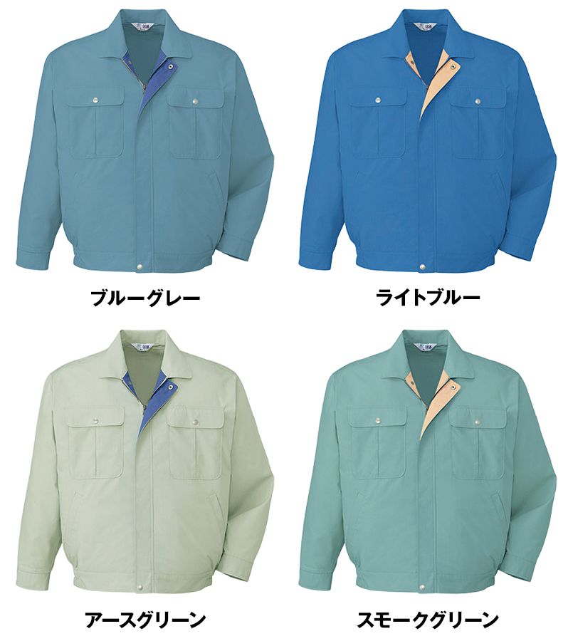 自重堂 34000 形態安定 長袖ブルゾン 色展開