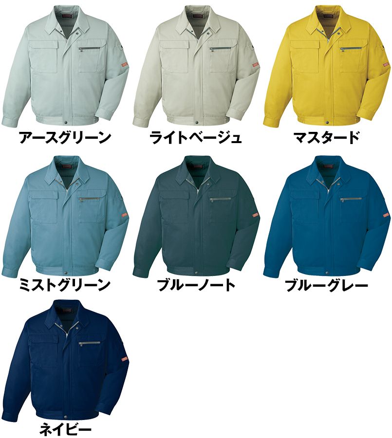 色展開