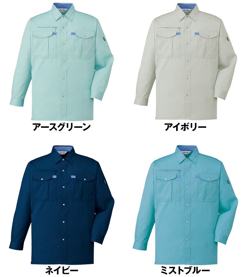 45004 自重堂 長袖シャツ 色展開