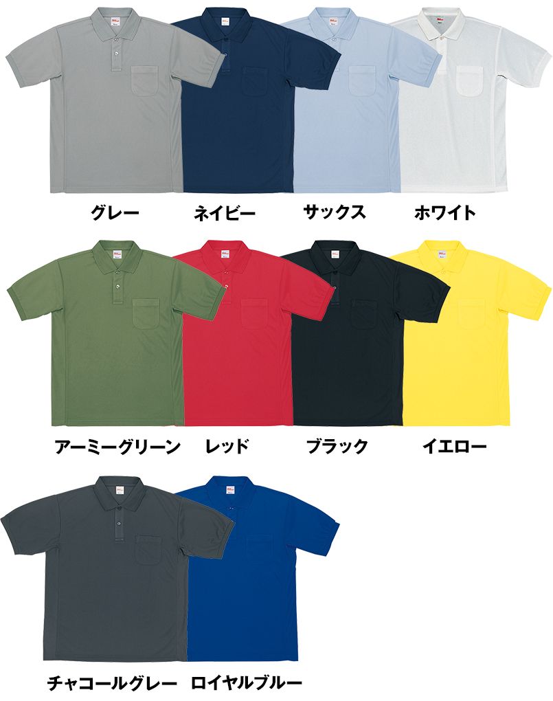 47664 自重堂 吸汗速乾半袖ドライポロシャツ(胸ポケット付き) 色展開